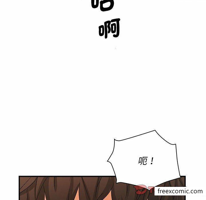 45P - 老婆至上