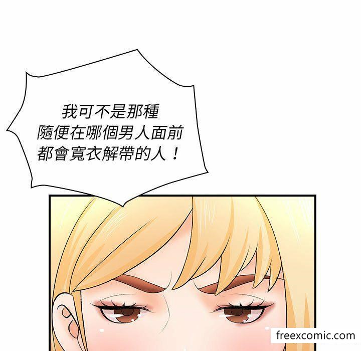 55P - 老婆至上