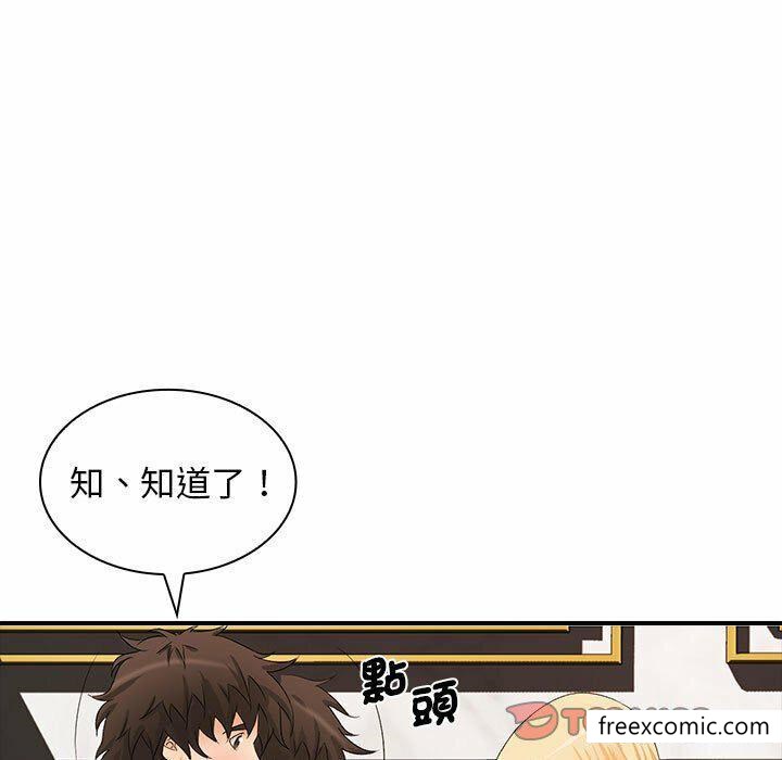 57P - 老婆至上