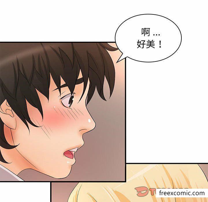 63P - 老婆至上