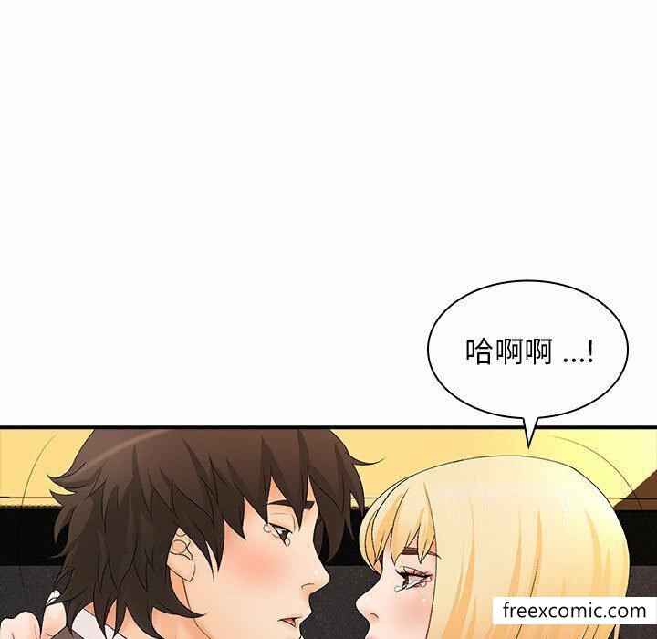 7P - 老婆至上