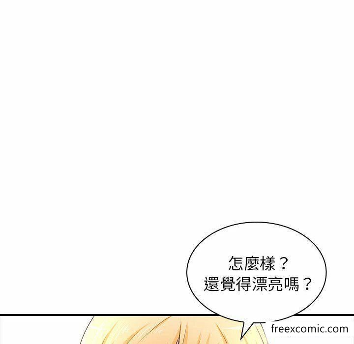 73P - 老婆至上