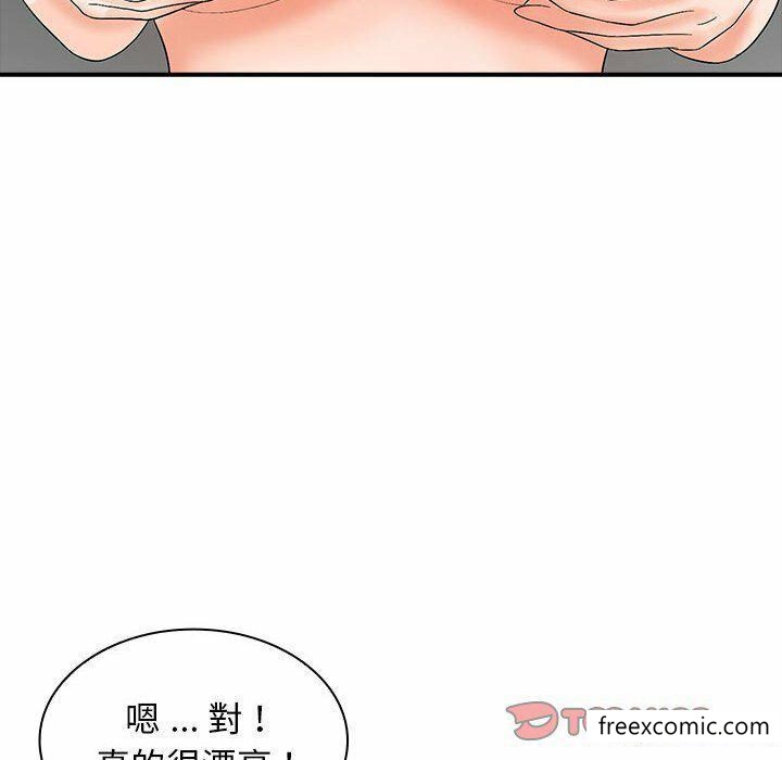 75P - 老婆至上