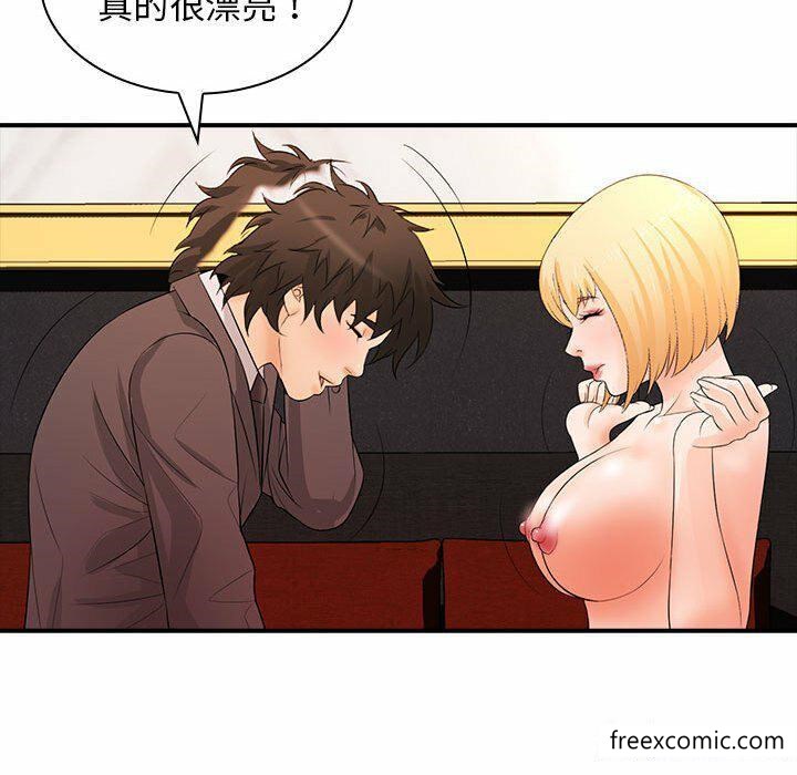 76P - 老婆至上