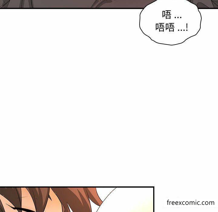 83P - 老婆至上