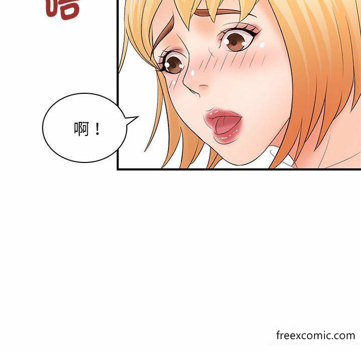 85P - 老婆至上