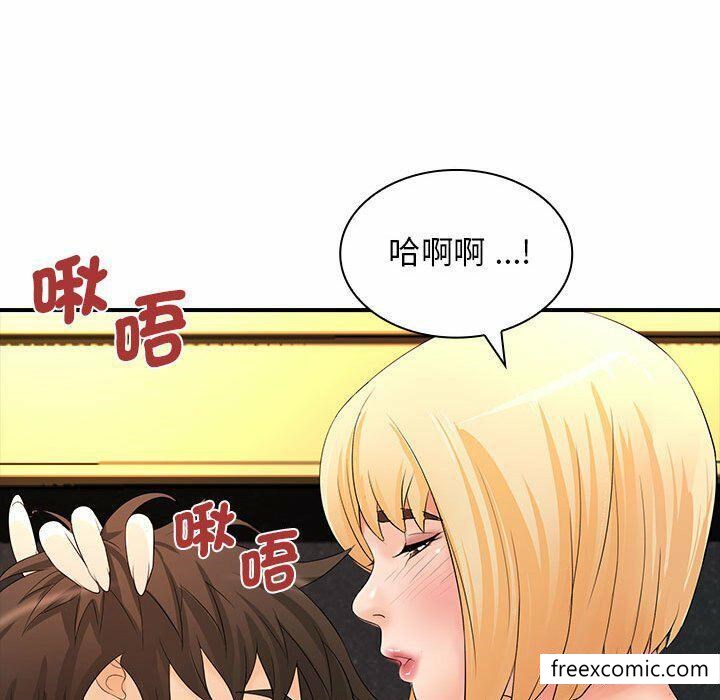 86P - 老婆至上