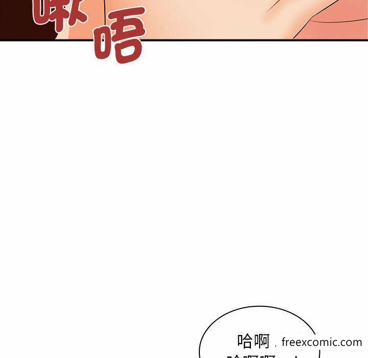90P - 老婆至上