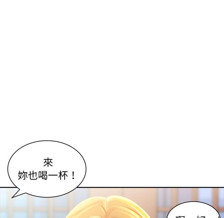 106P - 老婆至上