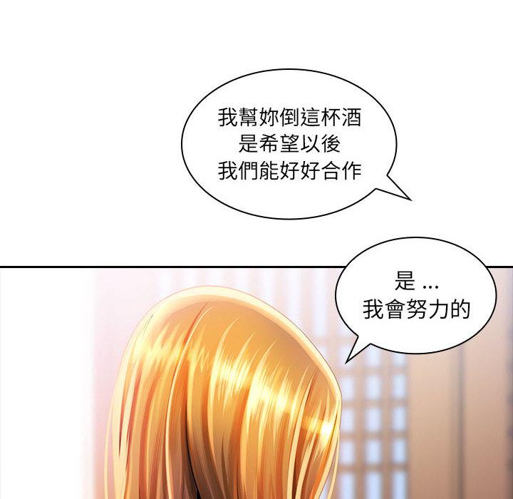 109P - 老婆至上