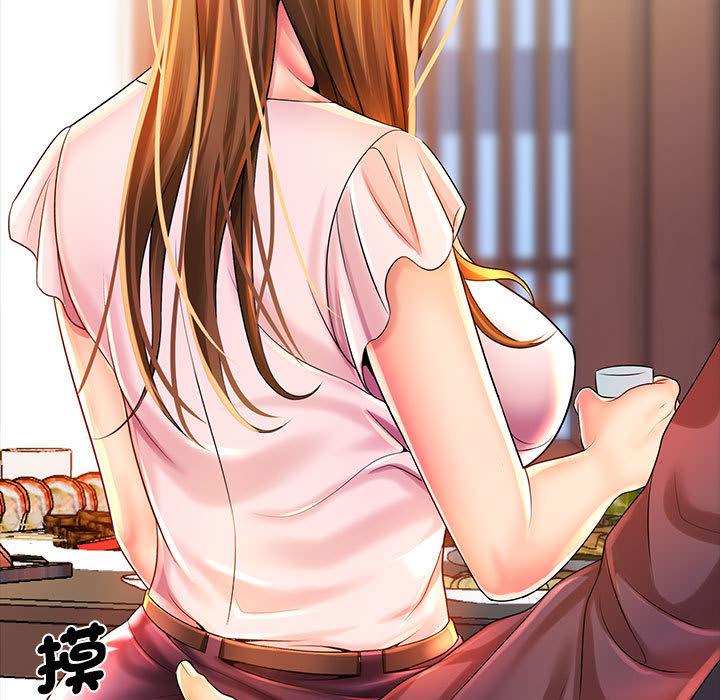 110P - 老婆至上