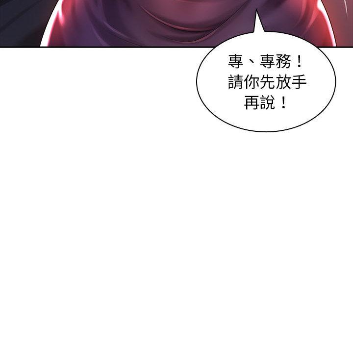 120P - 老婆至上