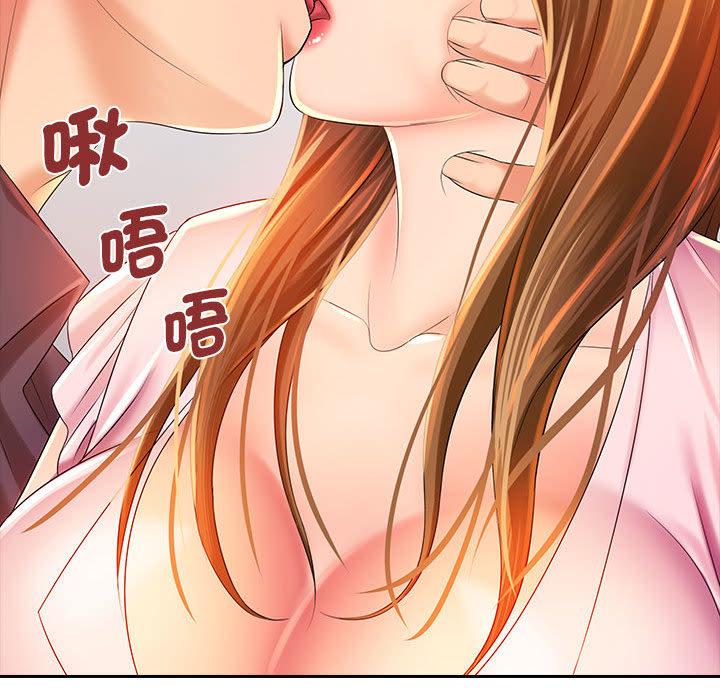 134P - 老婆至上