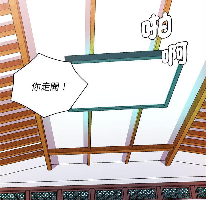 136P - 老婆至上
