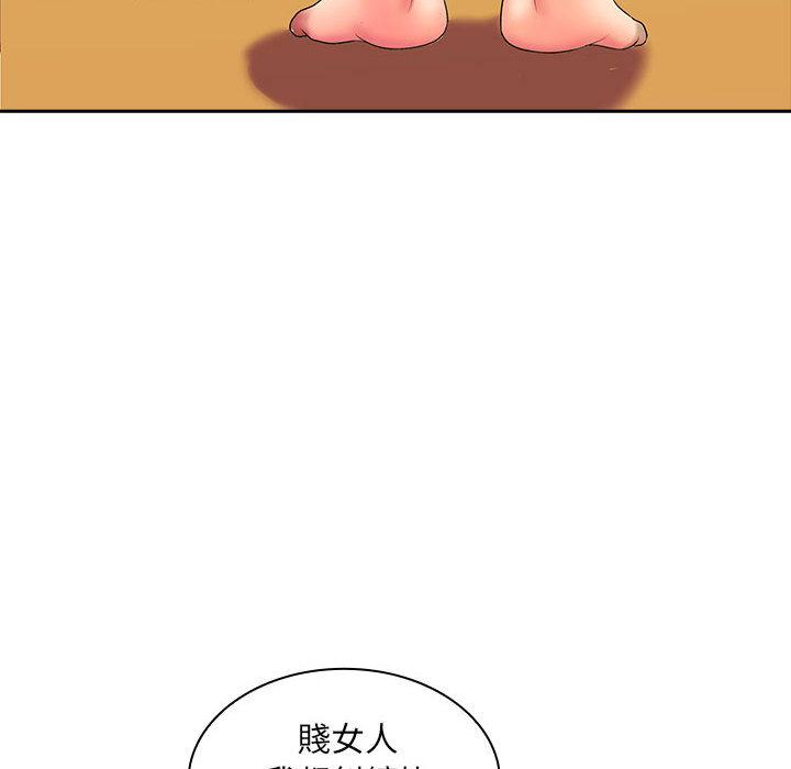 140P - 老婆至上