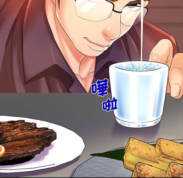 146P - 老婆至上