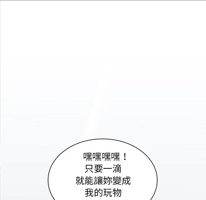 147P - 老婆至上