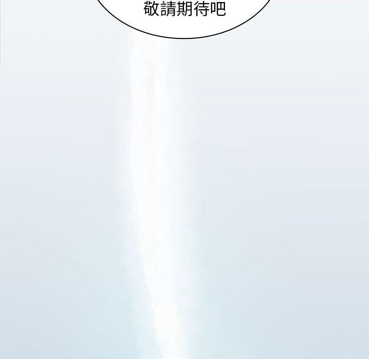 148P - 老婆至上