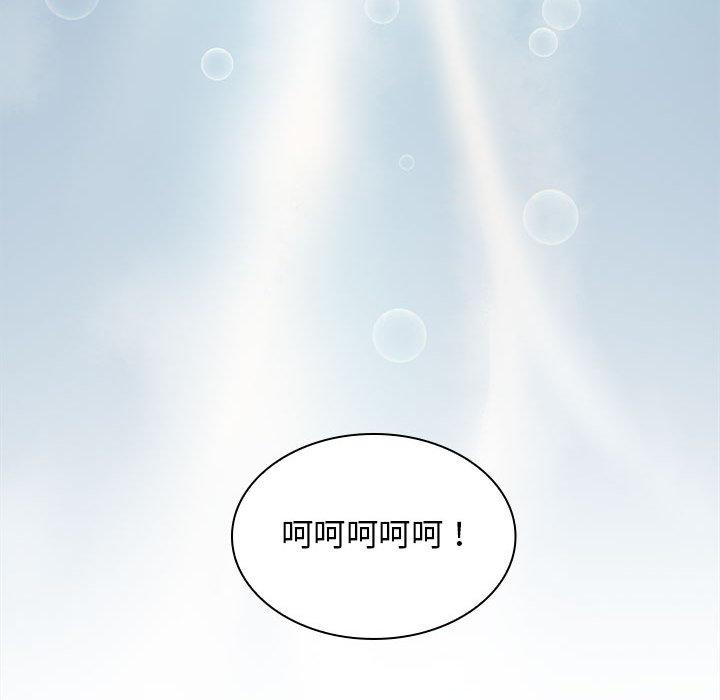 153P - 老婆至上