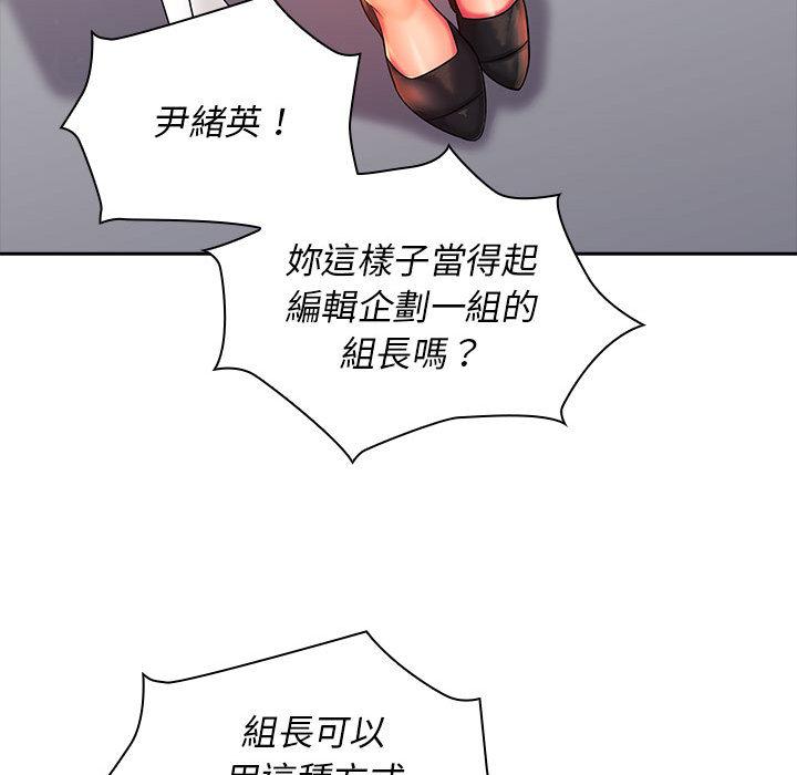 15P - 老婆至上
