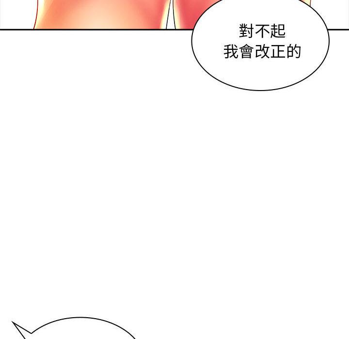 18P - 老婆至上