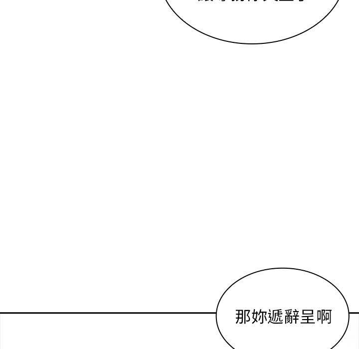 26P - 老婆至上