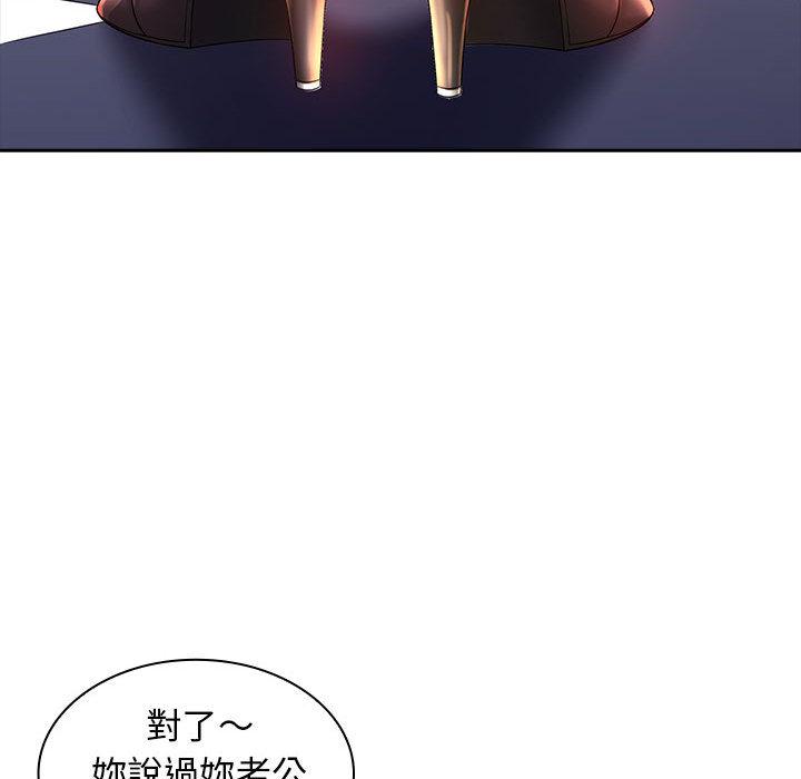 36P - 老婆至上