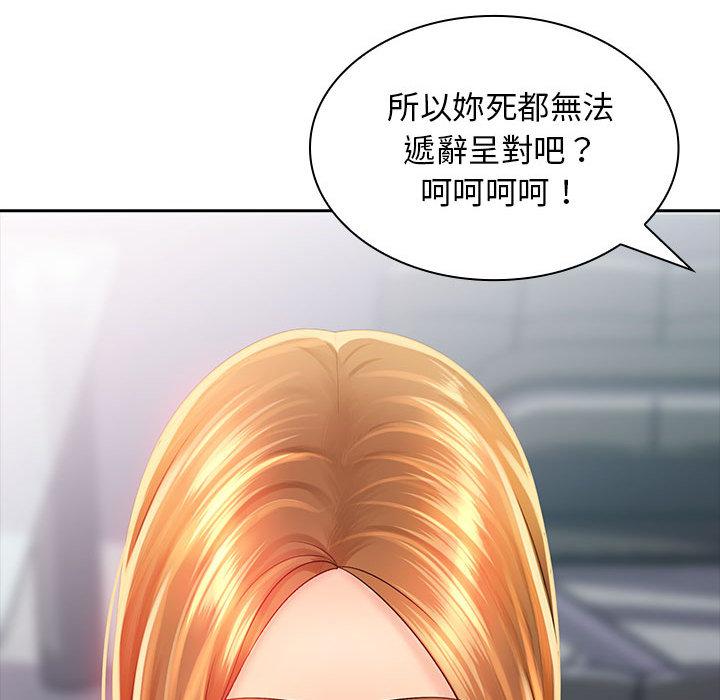 39P - 老婆至上