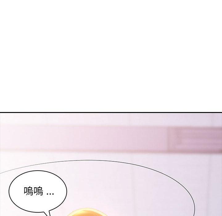 45P - 老婆至上