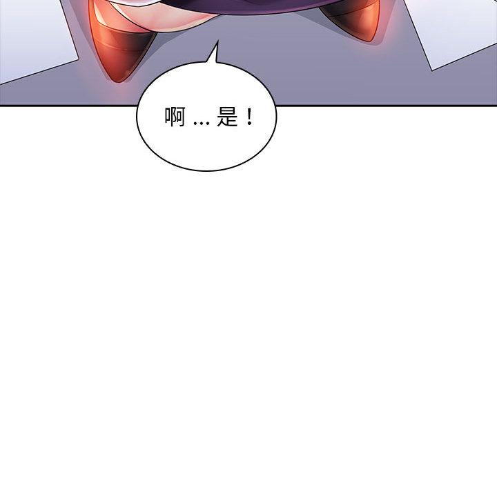 55P - 老婆至上