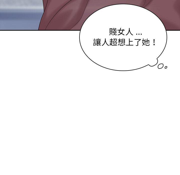 64P - 老婆至上