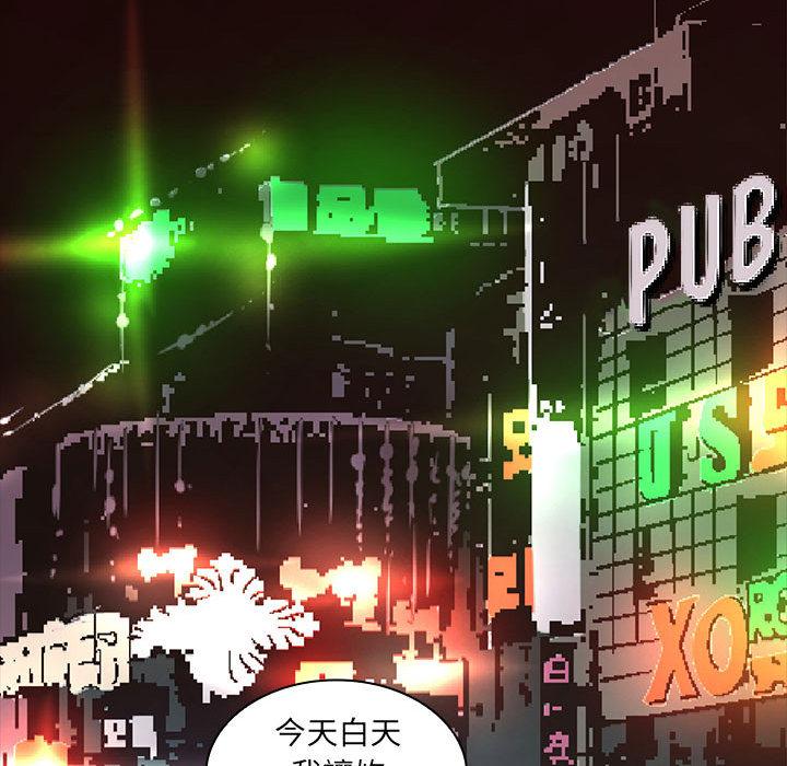 66P - 老婆至上
