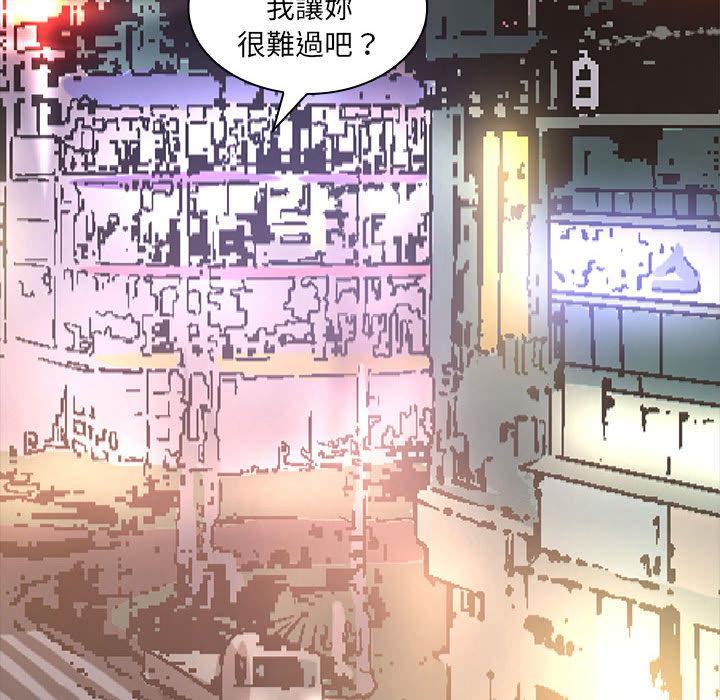 67P - 老婆至上