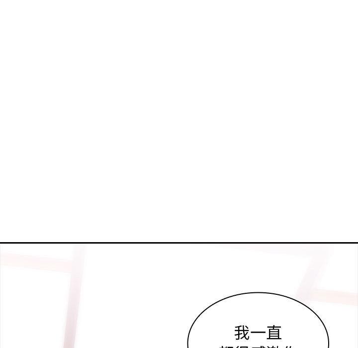 79P - 老婆至上