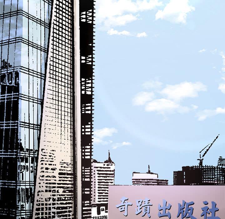 7P - 老婆至上