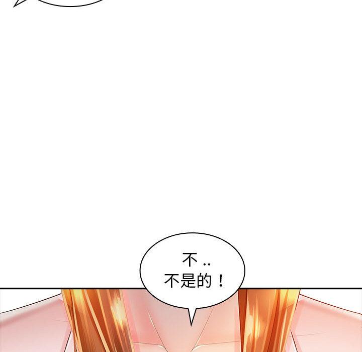 85P - 老婆至上