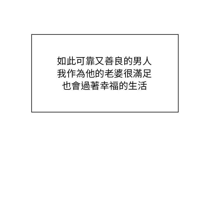 100P - 老婆至上