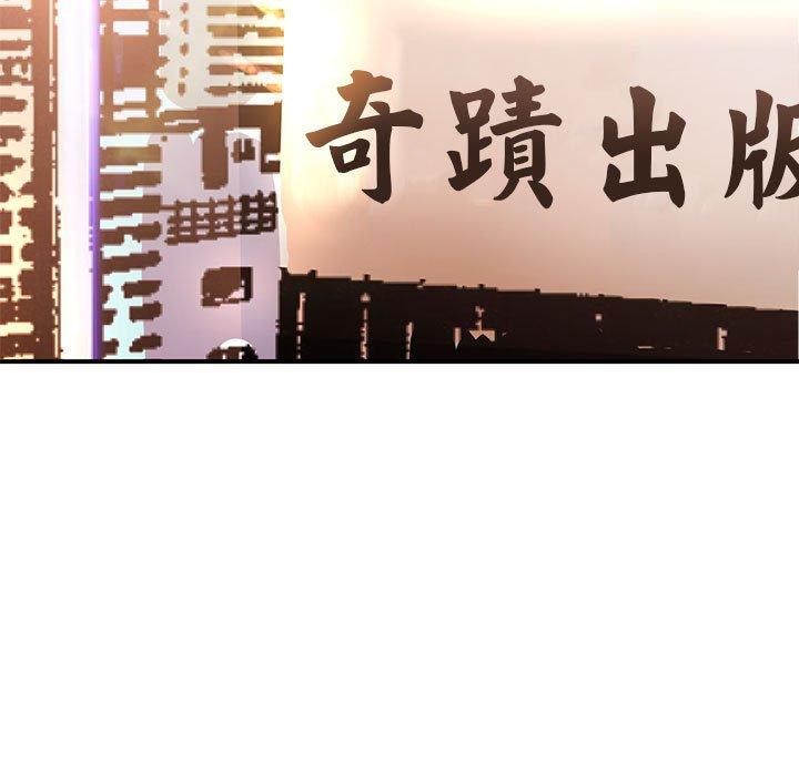 103P - 老婆至上