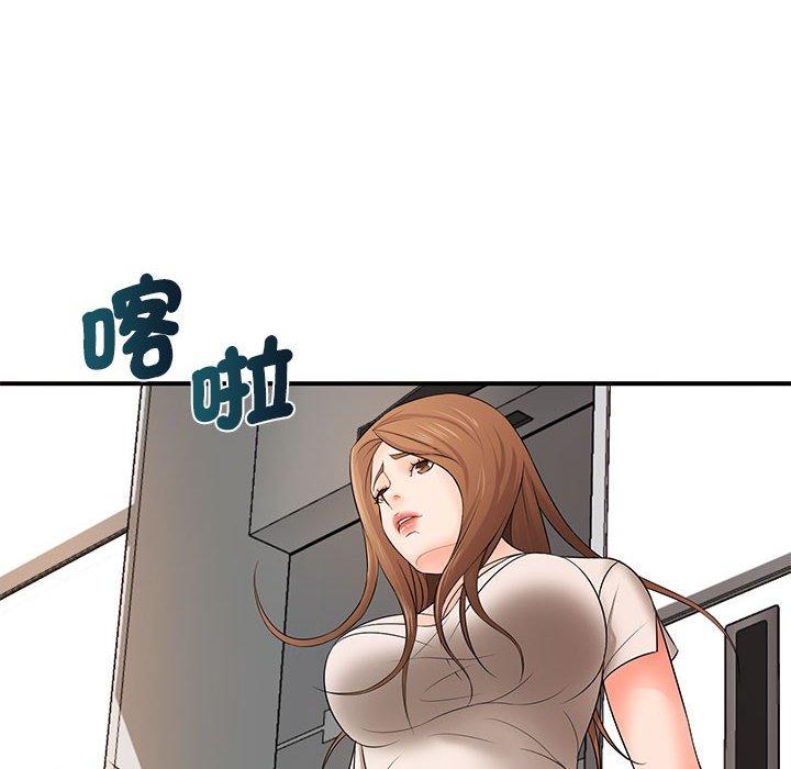 104P - 老婆至上