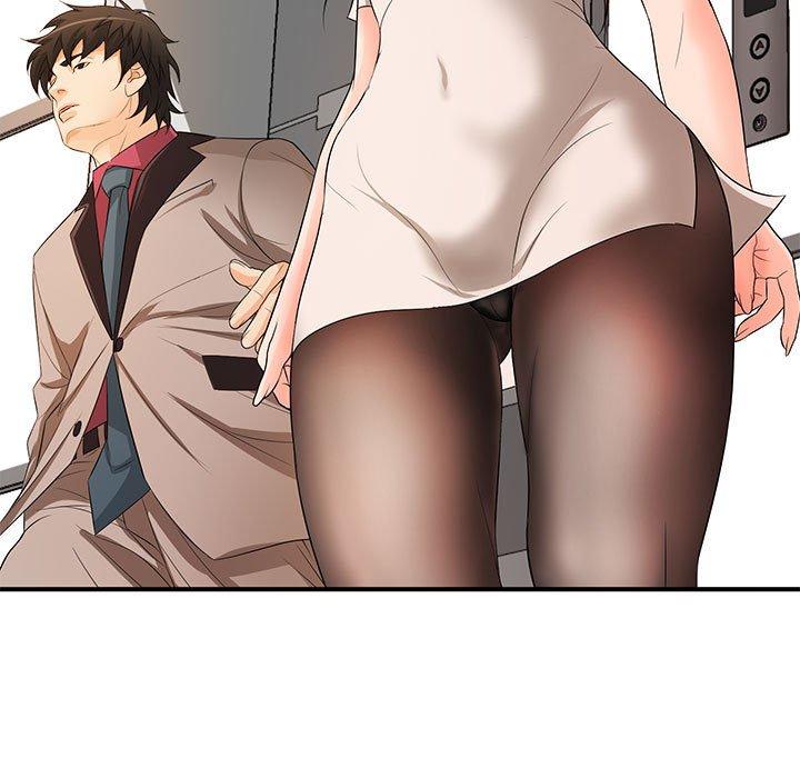 105P - 老婆至上