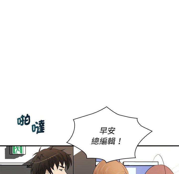 106P - 老婆至上
