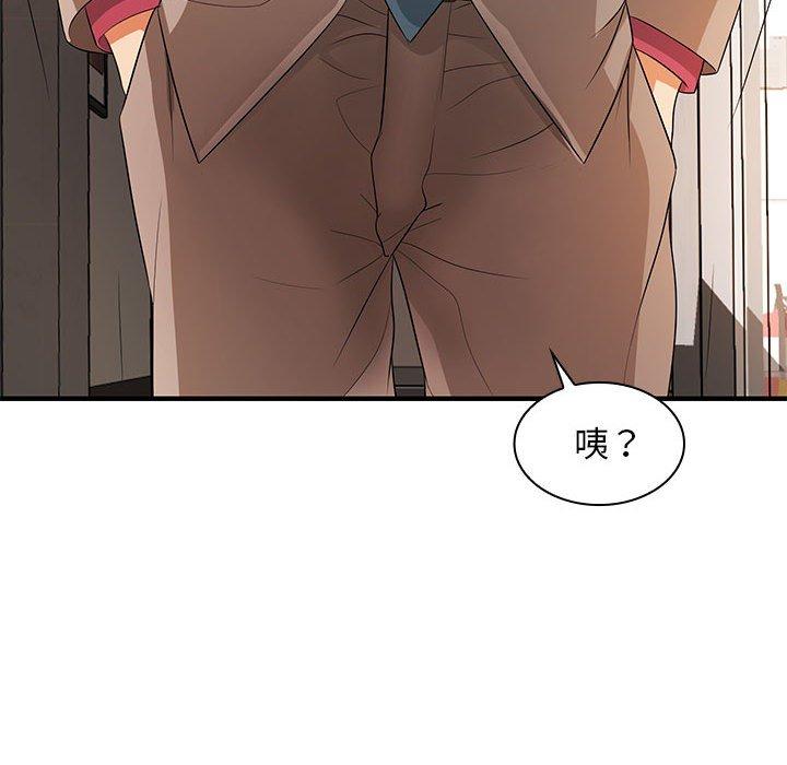 114P - 老婆至上