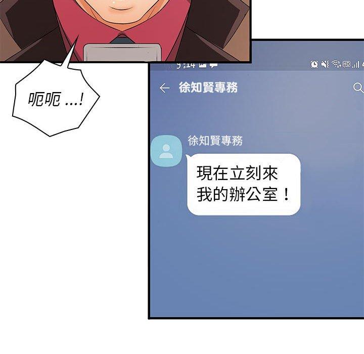 116P - 老婆至上