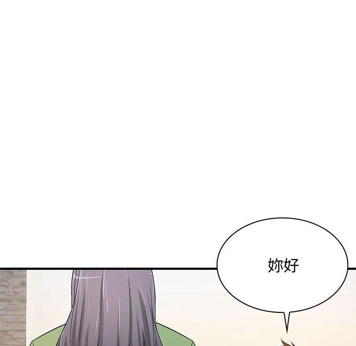 118P - 老婆至上