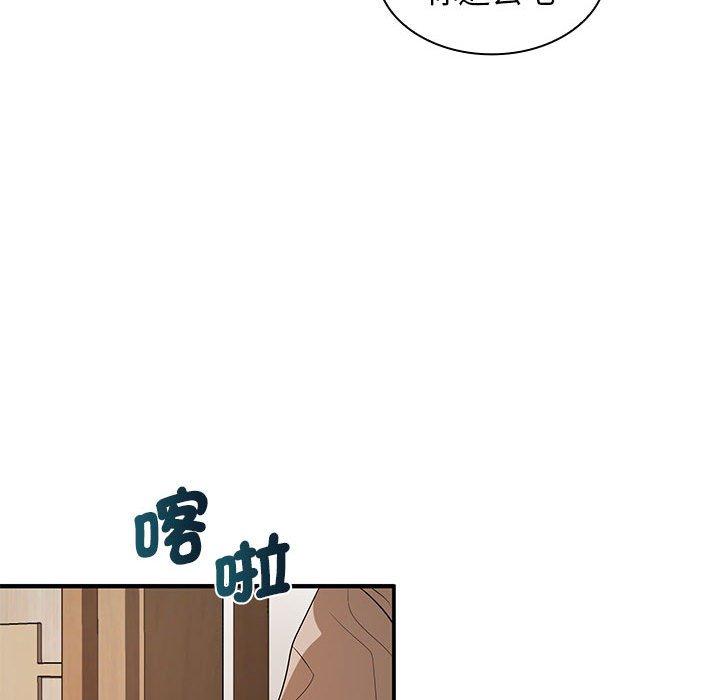 122P - 老婆至上