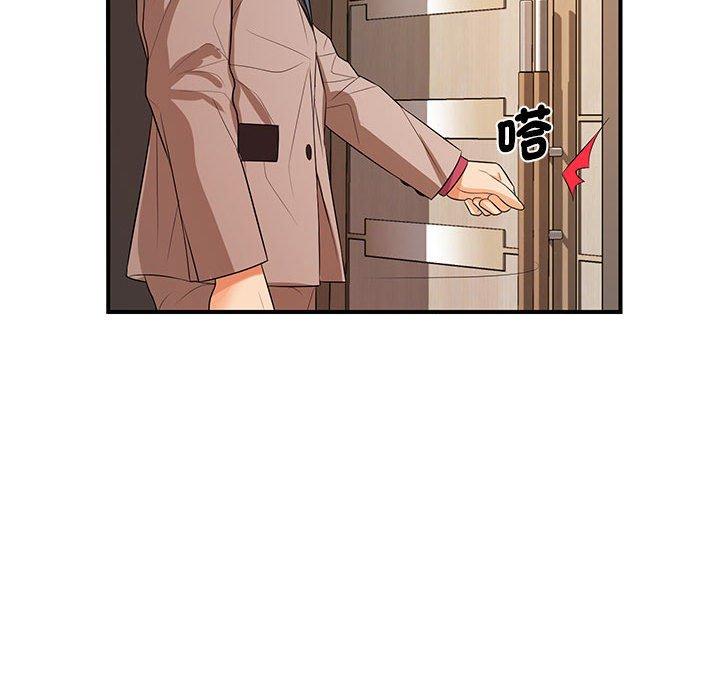 124P - 老婆至上