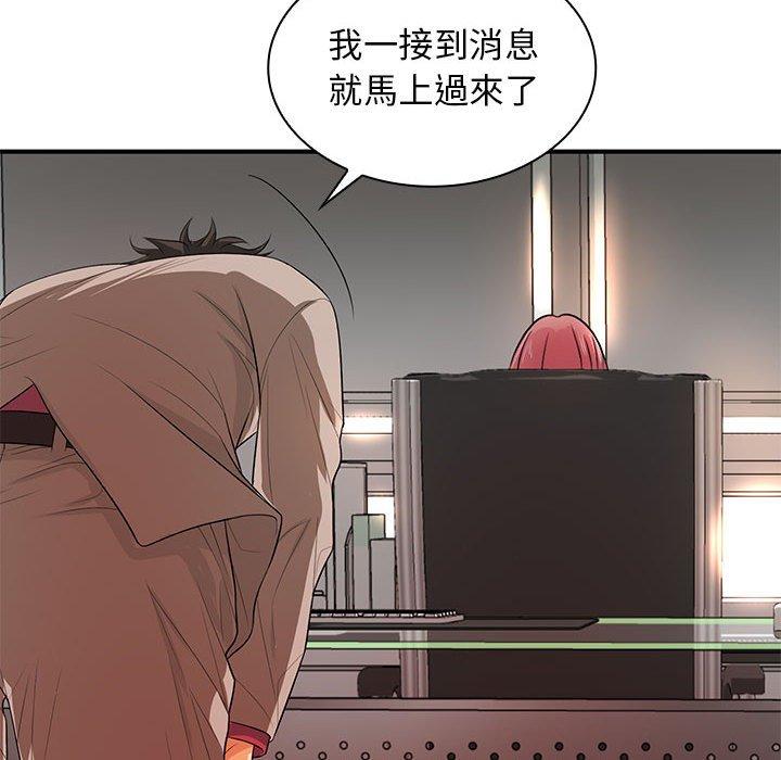 127P - 老婆至上