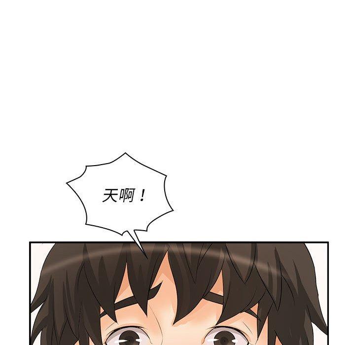 132P - 老婆至上