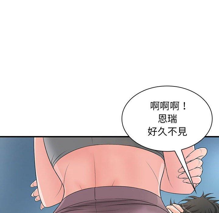 13P - 老婆至上