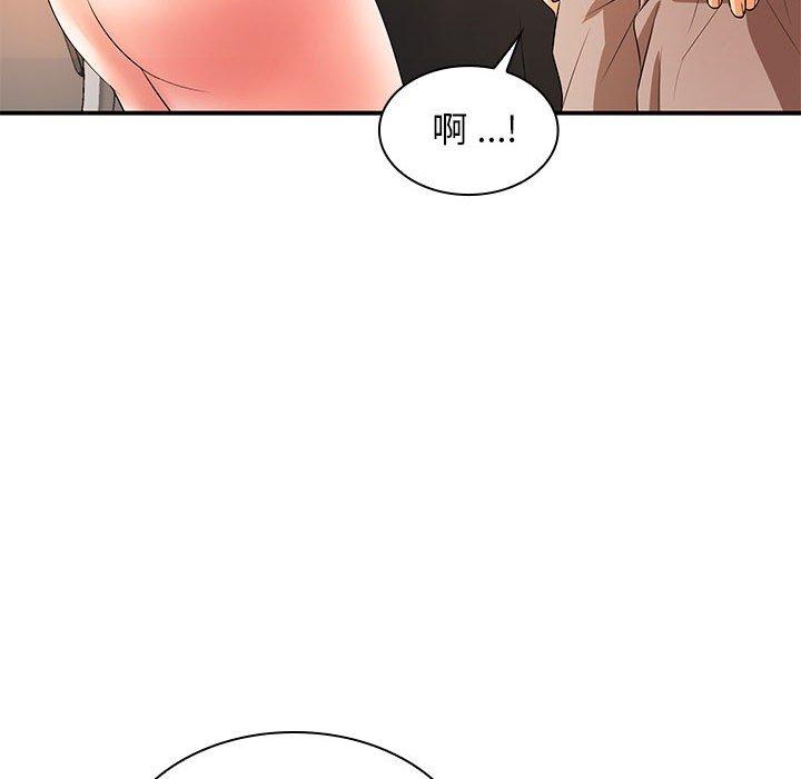 141P - 老婆至上